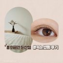 미공간 둔산점