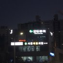 신평여행사