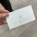 파주 :: 운정 미용실 추천ㅣ메르시엘ㅣ남자펌 태인 디자이너님 후기