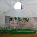 초밥한잎 이미지