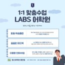 동탄드림어학원