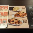 홍콩반점0410(신촌2호점) 이미지