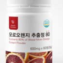 오렌지빠 이미지