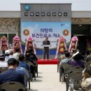 의항리보건진료소 이미지