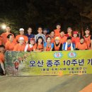 제 12회 강동마라톤클럽 오산종주 개최합니다. 이미지