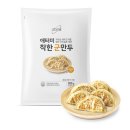 착한만두 이미지