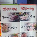 손문빌딩 이미지