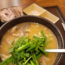 영양순대국밥 이미지