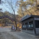 운악산관광안내소 이미지