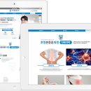 호원본튼튼의원 네이버블로그