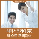 에이엔피코리아 이미지