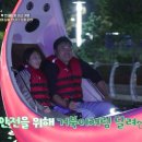 리얼트립코리아