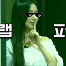 쪼랩