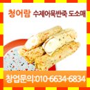 60년전통2대째운영해오고있는 중화요리전수합니다, 이미지