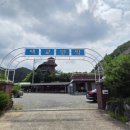백교민박 네이버블로그