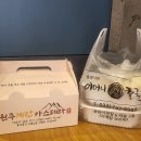 초우다방 | 원주 중앙시장 탐방 후기