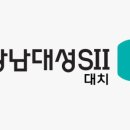 대성컨설팅 - 광진구 광나루로36길 9-5 | 대성컨설팅