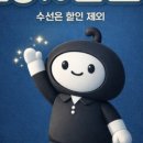 토탈의류수선