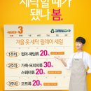 크린토피아동대문
