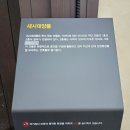 시대양품 - 파주시 금정로 90 | 시대양품