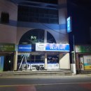 늑대와여우;위더스컴퓨터