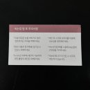 리아이윤
