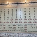 해방곱창 이미지