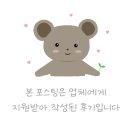 제주다모르영 | 제주 여행 중 피로 싹 풀린 곳✨서귀포 마사지 맛집 〈영이아로마〉 직접 다녀온 리얼 후기