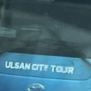 장생포 대왕암 코스 이미지