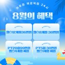 카우짐 백운역점