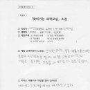 대전산성초등학교 이미지