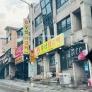 우성닭갈비원주점