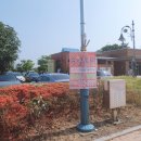 평림댐 화장실 이미지