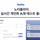 플라이솔루션 이미지