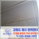 세븐일레븐 원주봉화주공점 | 단계동 봉화산 주공 입주청소 원주 입주청소 업체 만족한 후기
