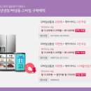 엘지베스트 이미지