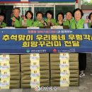 우렁각시 이미지