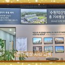 고색충전소 이미지