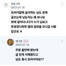 주린이시절에 올까 했던 날도 옵니다 이미지