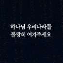 "코람데오"(Coram Deo) 이미지