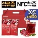 석류 - 해운대구 | 석류