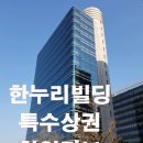 한누리 이미지