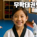 태장초등학교 병설유치원 이미지