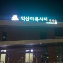 [후쿠오카] 인생 첫 해외여행 - 일본 후쿠오카 여행 후기 1탄
