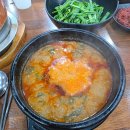 정가네논길추어탕 | [아산 맛집] 어리굴젓이 킥인 둔포 추어탕 맛집｜정가네 논길 추어탕