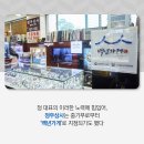 스마트상사 이미지