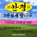 빈티지긱