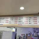 빨간도깨비샤브샤브손칼국수 이미지