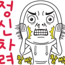 화랑짬뽕