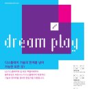 에이치지플랫폼